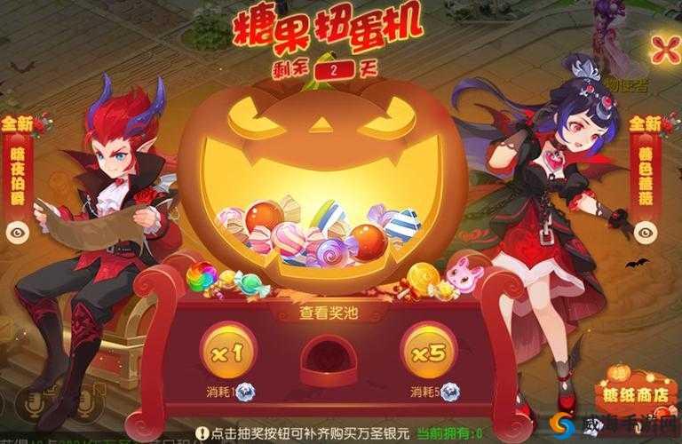 梦幻西游手游万圣节糖果解析,多种糖果请你吃
