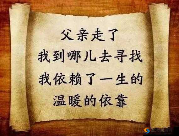 妈妈说爸爸不回家吃饭那今天就不等他了