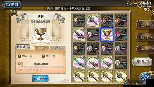 梦幻模拟战女神之泪,最强辅助饰品的深度解析