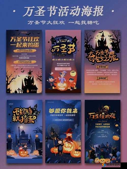 万圣节神兵活动怎么培养?活动详解分享给你——资源管理篇