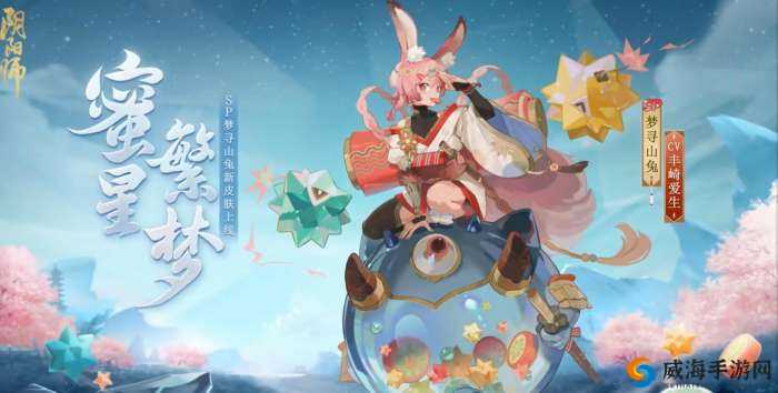 阴阳师手游,蜜桃芥子与山兔的对比分析