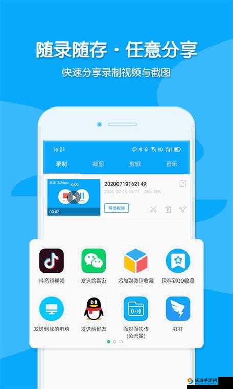 积积桶积积软件大全app:涵盖各类实用功能的优质软件集合