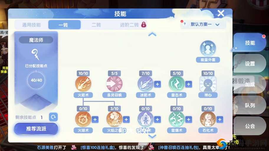 仙境传说RO爱如初见,服事职业深度解析与加点攻略