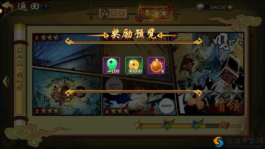 镇魂街3D零充玩家攻略,快速赚取灵玉方法大揭露