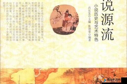 最新版天堂中文在线:探索文学世界的精神家园