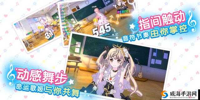 命运歌姬10月26日开启概念PV测试 甜蜜巡演启航