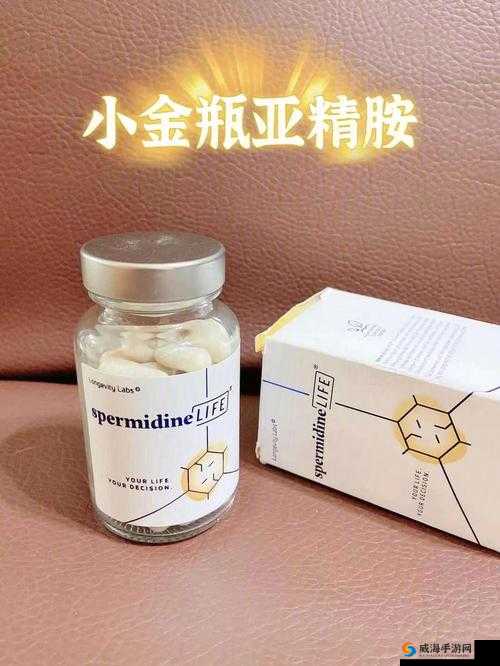 亚精产品一二三:优质产品带来全新体验