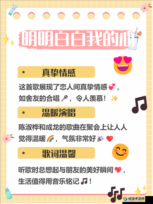 歌曲:摸摸你的波,你好啰嗦这样的称呼好肉麻:男女对唱情歌,带你感受甜蜜爱情