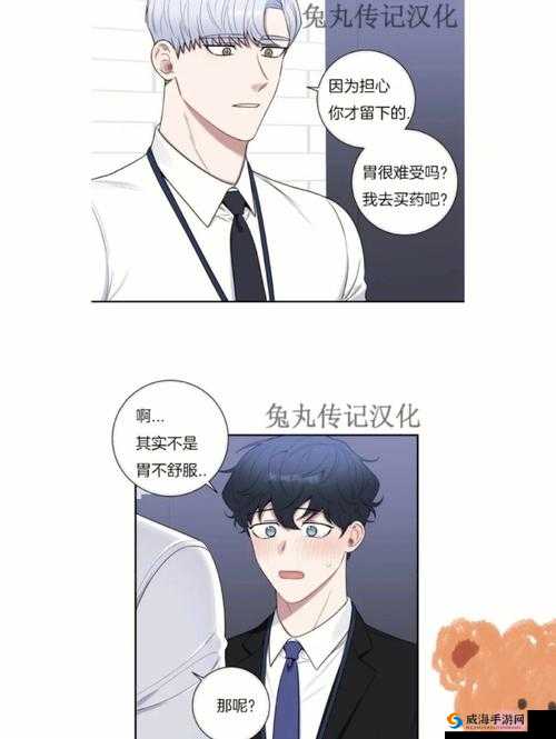 樱花漫画网官网——畅享精彩漫画的奇幻世界