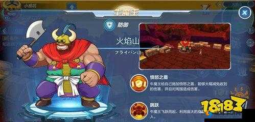 龙珠最强之战牛魔王技能解析与资源管理策略