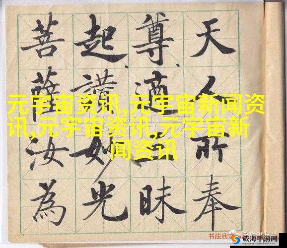 美满天伦家庭交响曲 1:关于家庭幸福与温暖的动人乐章