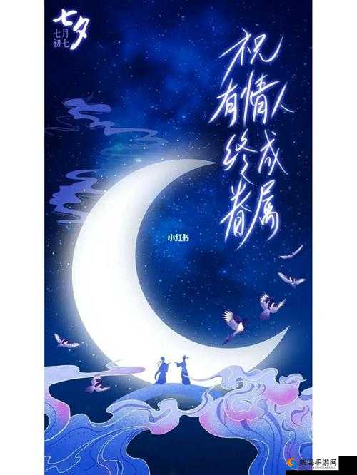 大团圆小说苏霞朱干:历经波折终成眷属的美满爱情故事