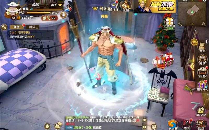 航海王燃烧意志,萌新专属福利,从入门到大佬的热血航程