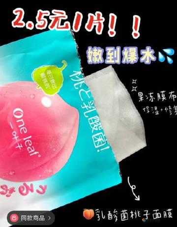 窈窕水蜜桃味果冻哺乳期可以吃吗:这些情况下要谨慎