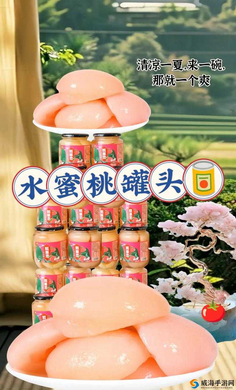 像是多汁的水蜜桃谁都想咬怎么唱多汁水蜜桃教学法详细解析