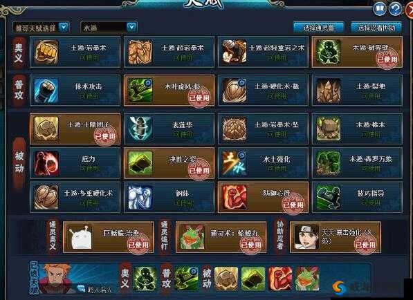 火影忍者OL手游忍考100关通关攻略与阵容分析