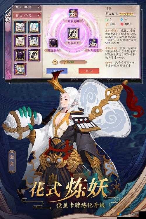 长安幻世绘卡通效果好不好?卡通效果开关对比分析