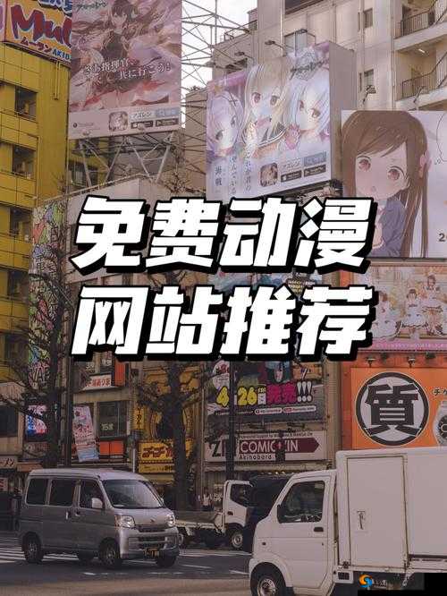 A 天堂最新版在线中文:畅享无尽激情与欢乐