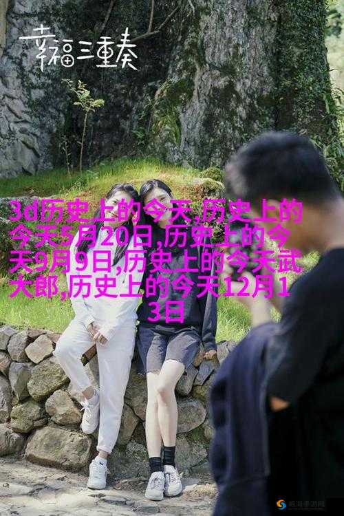俄罗斯人与 ZOOM 人:跨越时空的奇妙相遇