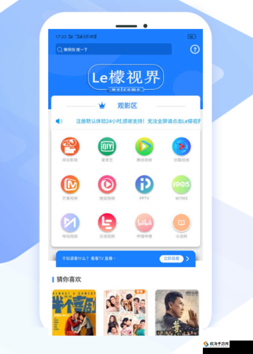 樱花影视.m3.u8:一个极具特色的影视资源格式