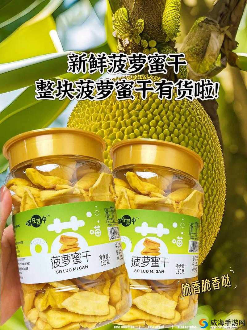 www 菠萝蜜水蜜桃:带你探索甜蜜水果的奇妙世界