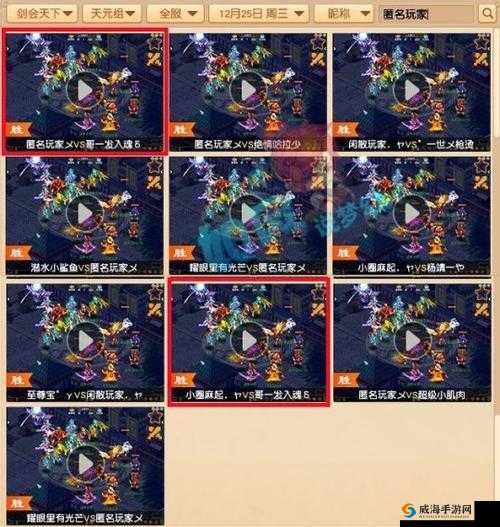 梦幻西游3D东海妖风挑战,普陀狮驼联手制胜秘籍