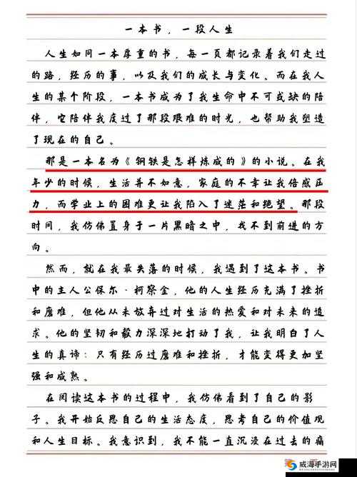 强取豪夺 1v1:一段充满纠葛与挣扎的情感故事