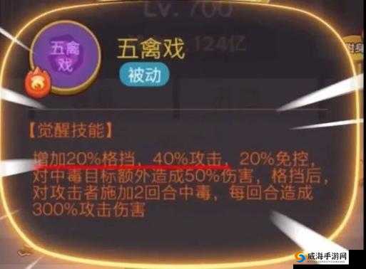 群英之战华佗,技能解析与获取攻略