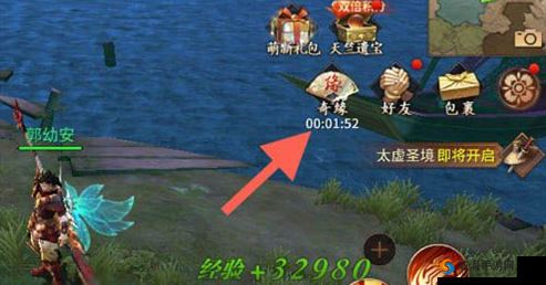 逍遥诀手游奇缘任务完成技巧与触发方法详解,资源管理的艺术