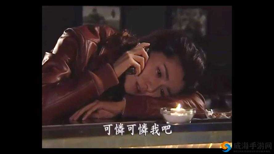 免费观看时间大揭秘:成全视频为何能够免费观看?