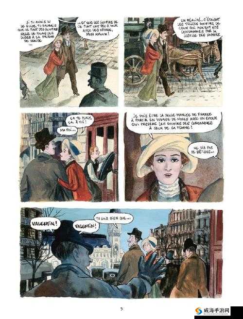 奈斯漫画旧版本:带你重温经典漫画的精彩世界