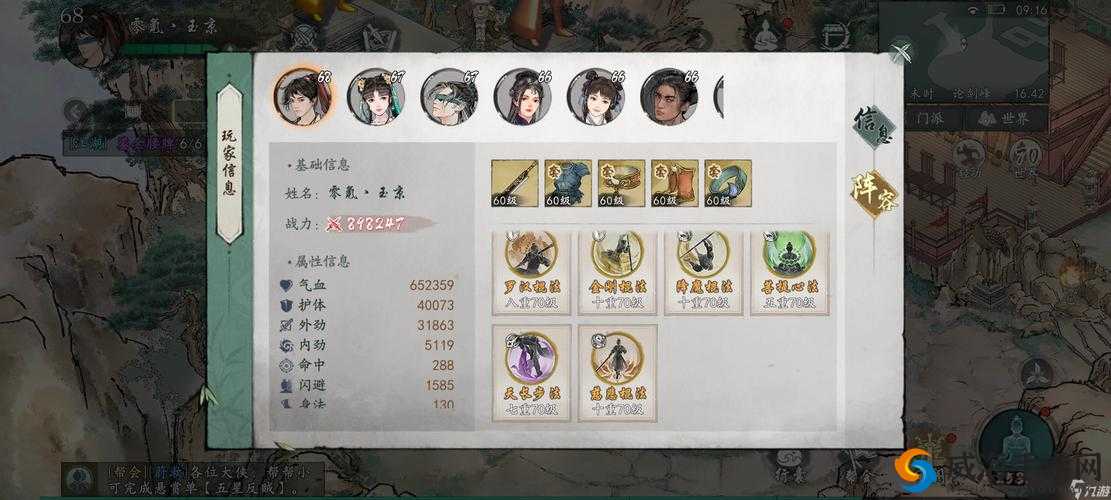 少林装备选择与灵石搭配技巧深度解析