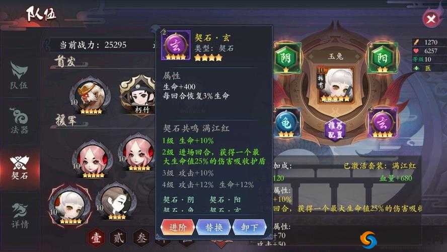 长安幻世绘迦楼罗打法技巧与克制阵容深度解析