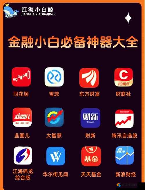 免费的行情站入口:畅享便捷实时行情查询平台