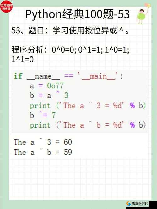 python 在线观看入口:畅享精彩资源的便捷通道