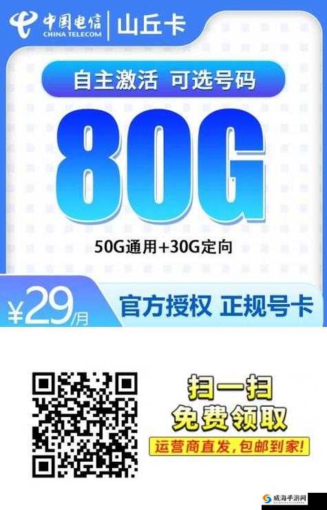 一卡二卡三卡免费:让你畅享便捷无需付费体验