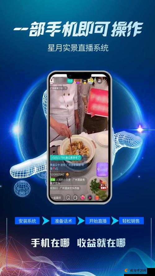 不限制尺寸大小的直播平台:打造全方位的精彩直播体验