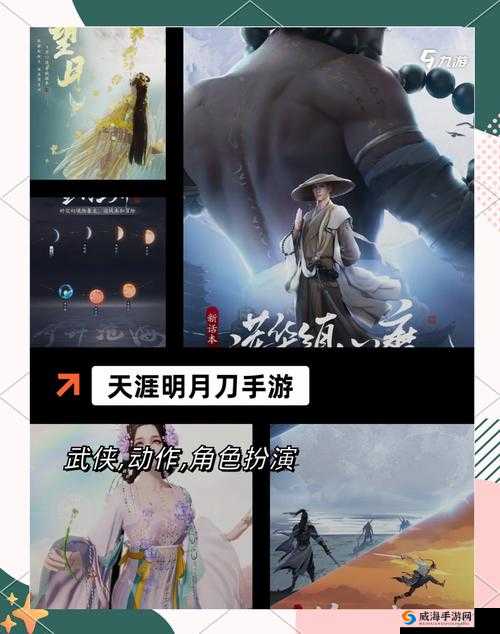 剑侠情缘2剑歌行预约数破百万,楚留香也要变弟弟