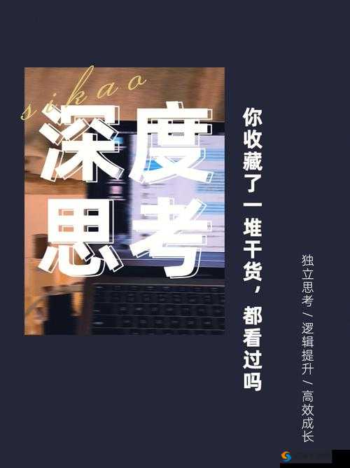 久久久国产一区区三区张津瑜事件引发的深度思考
