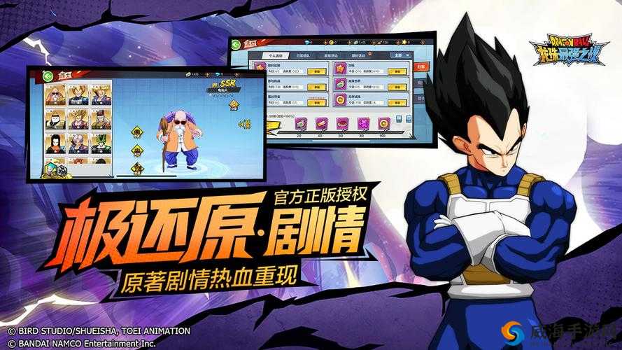 龙珠最强之战公测时间大揭秘,重温经典,再燃热血