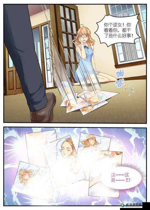 体验无限制漫画阅读:差差漫画免费阅读无限阅币直接看