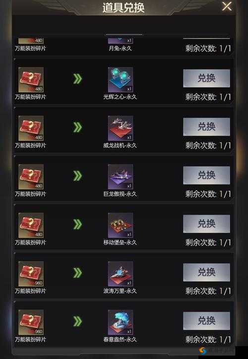 红警OL手游活跃度增加技巧,500点怎么快速刷