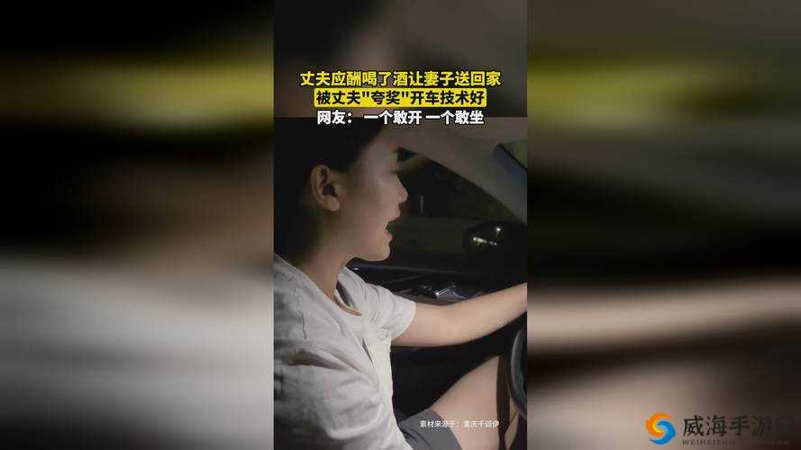 国产成年人 91 张津瑜 6 分钟私密视频泄露:道德与法律的边界