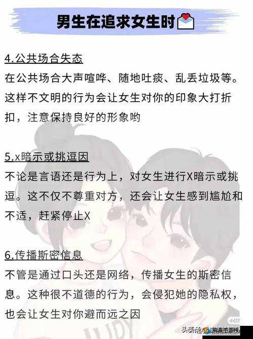 男生女生性行为中差差很痛相关软件引发的思考
