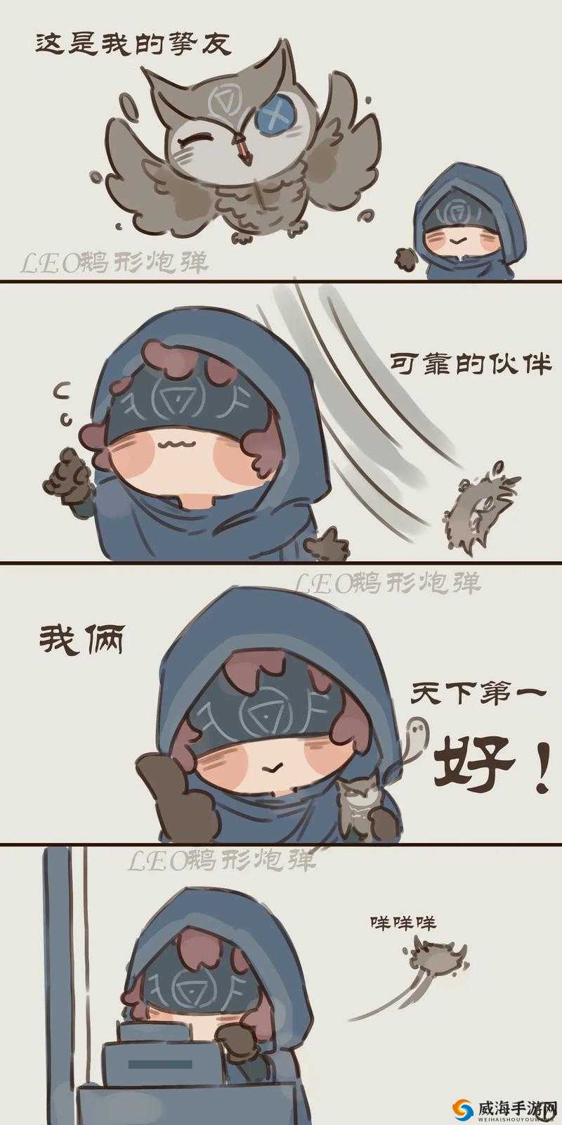 第五人格先知玩法技巧全分享