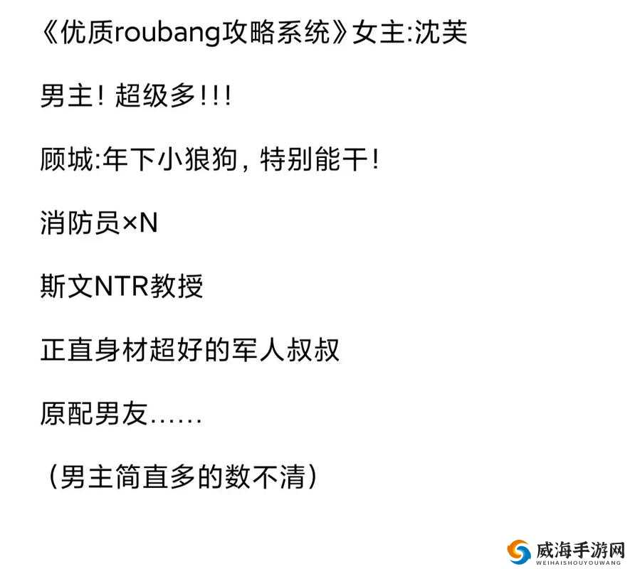 穿越需要JY才能活沈芙:一段神秘而惊险的时空之旅