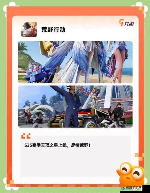 都市激情:心跳加速的城市冒险