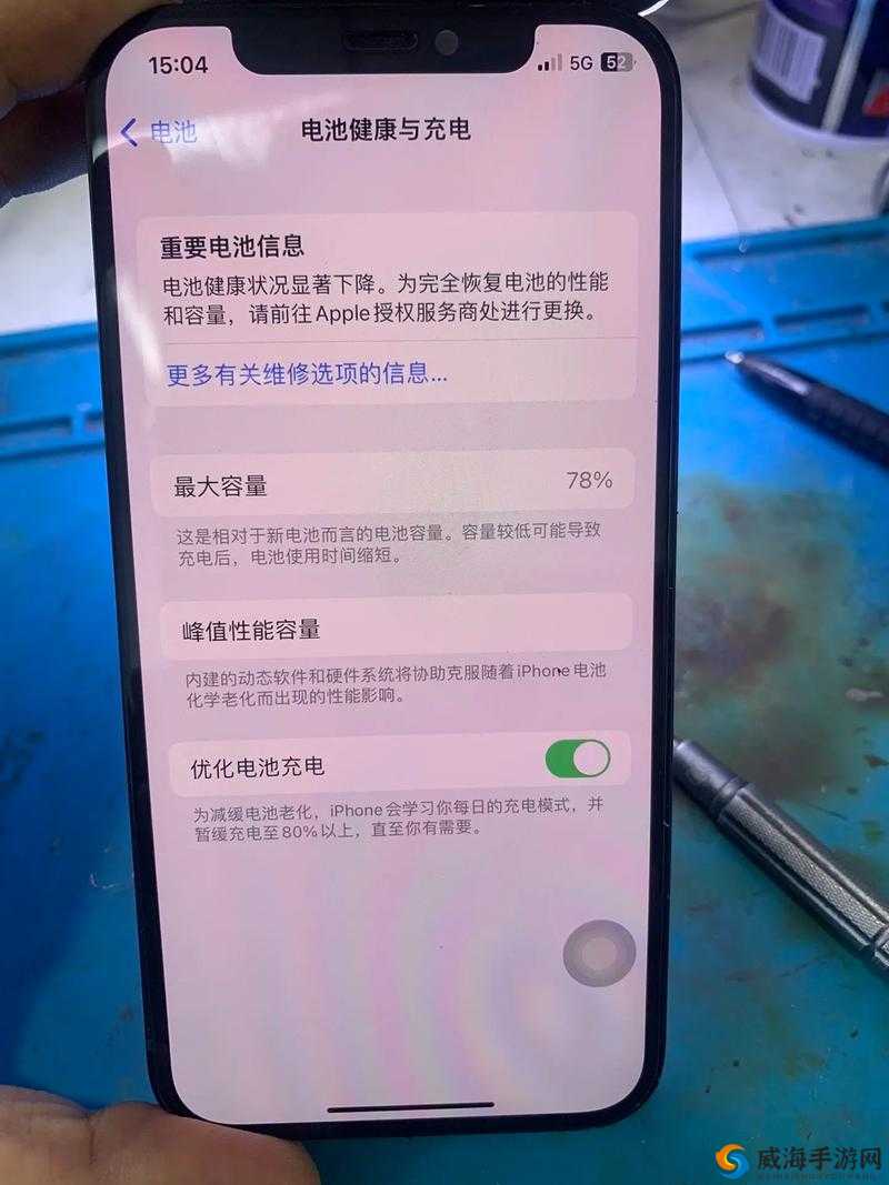 hd2linode 中国成熟 iphone69 使用时是否会卡顿?