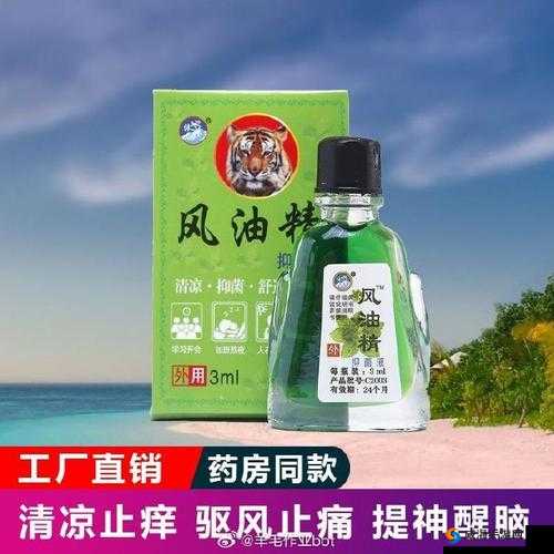 国精产品:你可能不知道的免费好东西