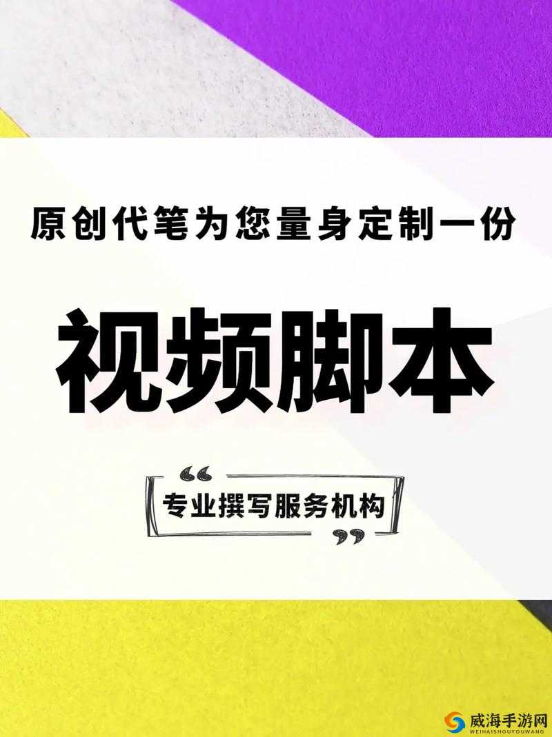 WindowsChannel 视频拍摄秘籍:让你的视频脱颖而出的指南